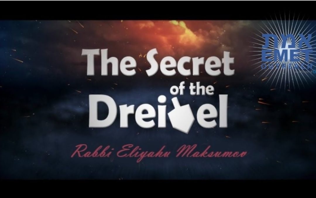 Rabbi Eliyahu Maksumov – The Secret of the Dreidel (Audio)