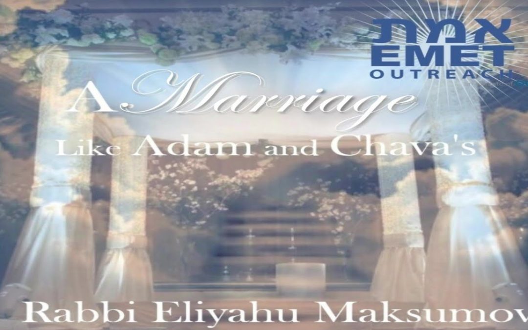 Rabbi Eliyahu Maksumov – A Marriage like Adam and Chava’s