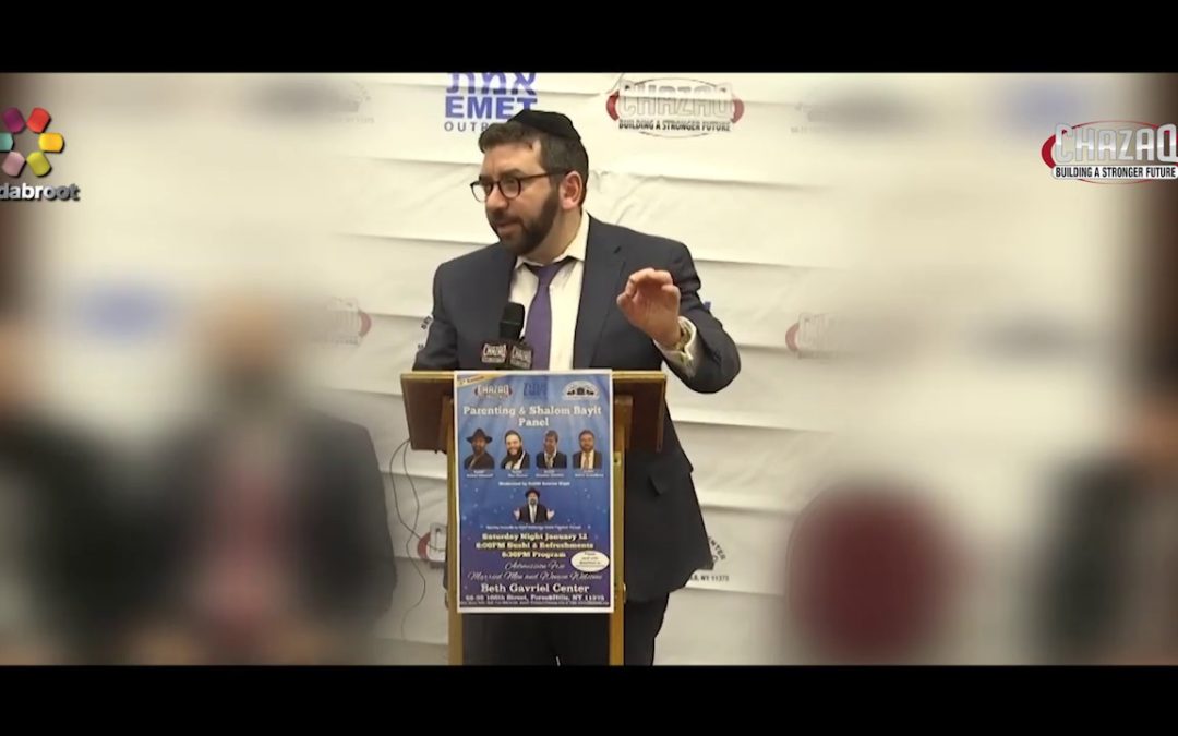 Rabbi Akiva Rutenberg – How to Respect your Spouse