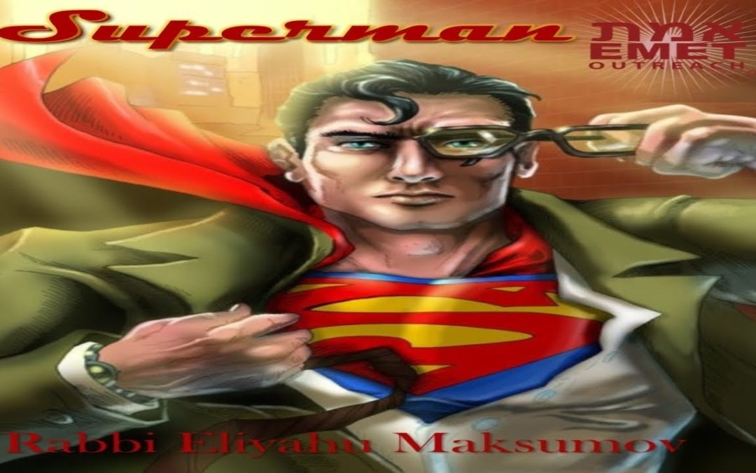 Rabbi Eliyahu Maksumov – Vayigash Superman (Audio)