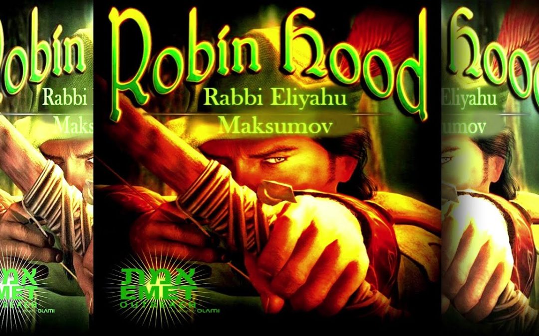 Rabbi Eliyahu Maksumov – Robin Hood (Audio)