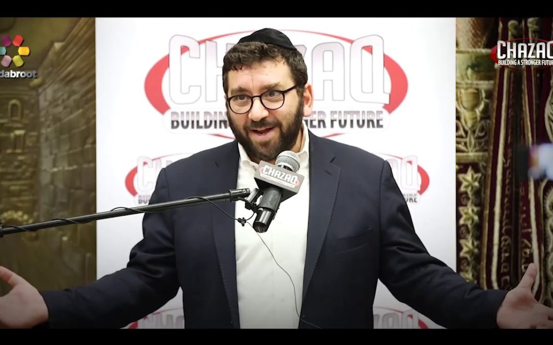 Rabbi Akiva Rutenberg – Tisha Bav – Disconnected from Our Soul