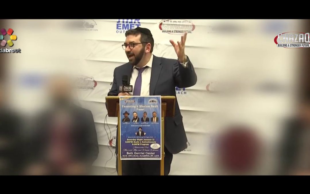 Rabbi Akiva Rutenberg – How to Deal with an Overly-Critical Spouse