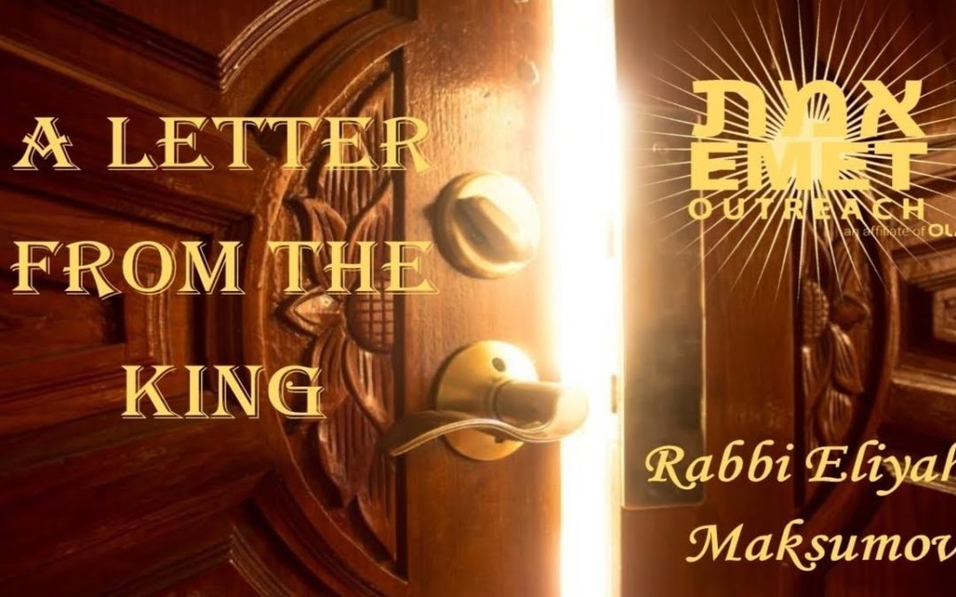 Rabbi Eliyahu Maksumov – A Letter From The King