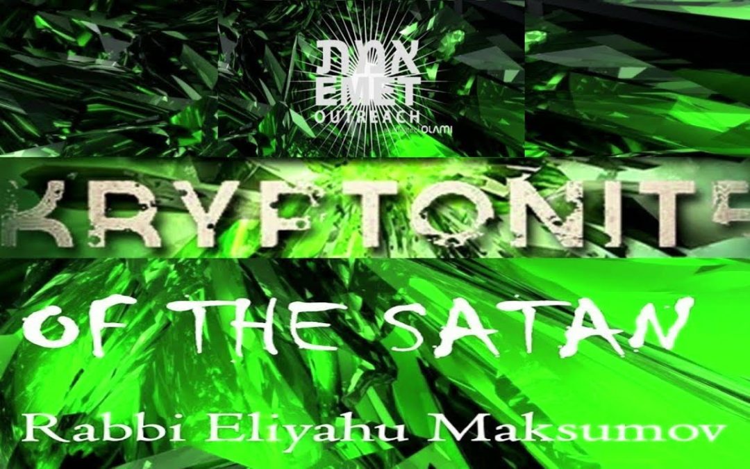 Rabbi Eliyahu Maksumov – Kryptonite of the Satan