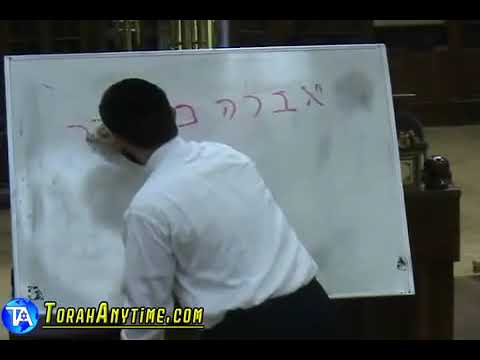 Rabbi Mordechai Kraft – Secrets Of Hebrew Letters