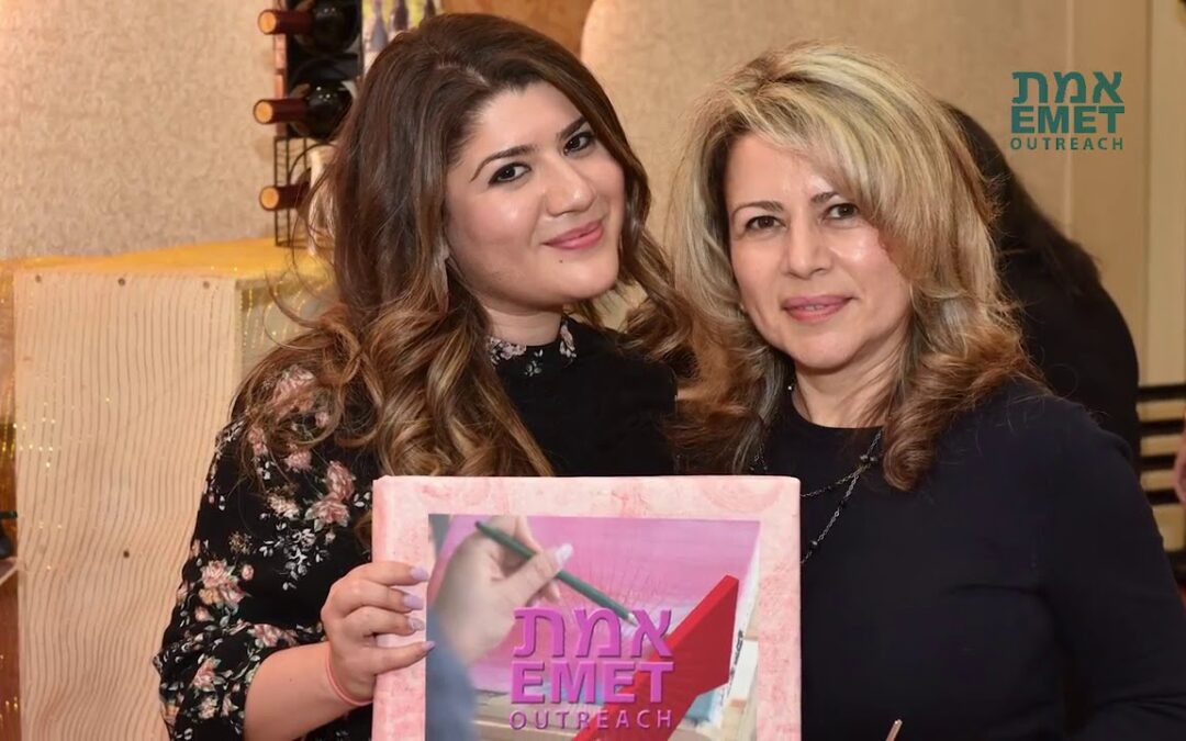 EMET Mother & Daughter Event!