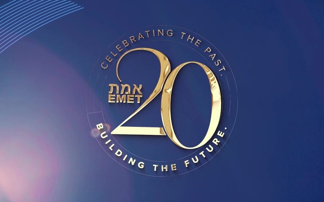 Emet 20th Anniversary Gala – Feature Presentation
