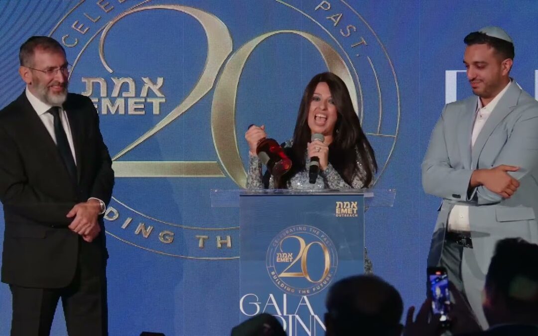 Emet 20th Anniversary Gala – Sara B