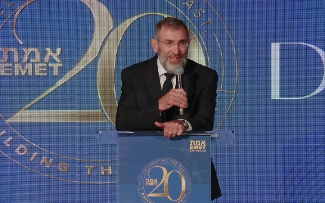 Emet 20th Anniversary Gala – Rabbi Mordechai Kraft