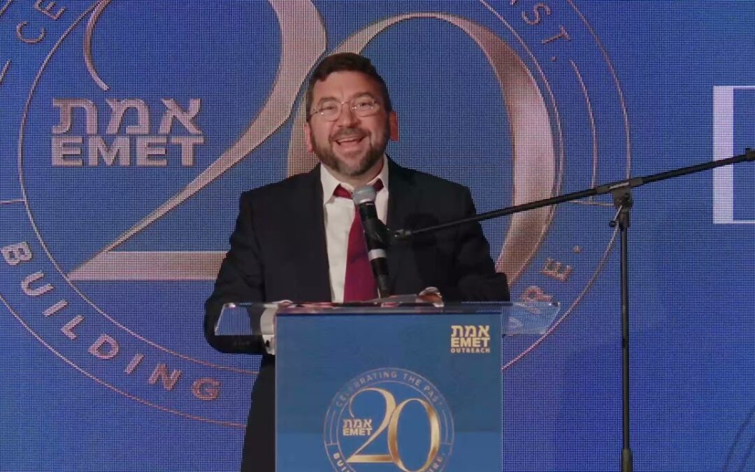 Emet 20th Anniversary Gala – Rabbi Akiva Rutenberg