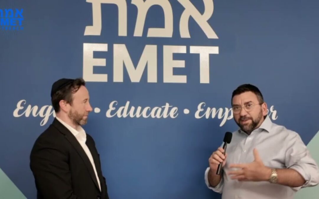 Emet Inspire – Rabbi Akiva Rutenberg – Rosh Hashana